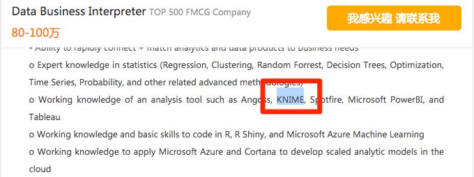 Data Business Interpreter招聘